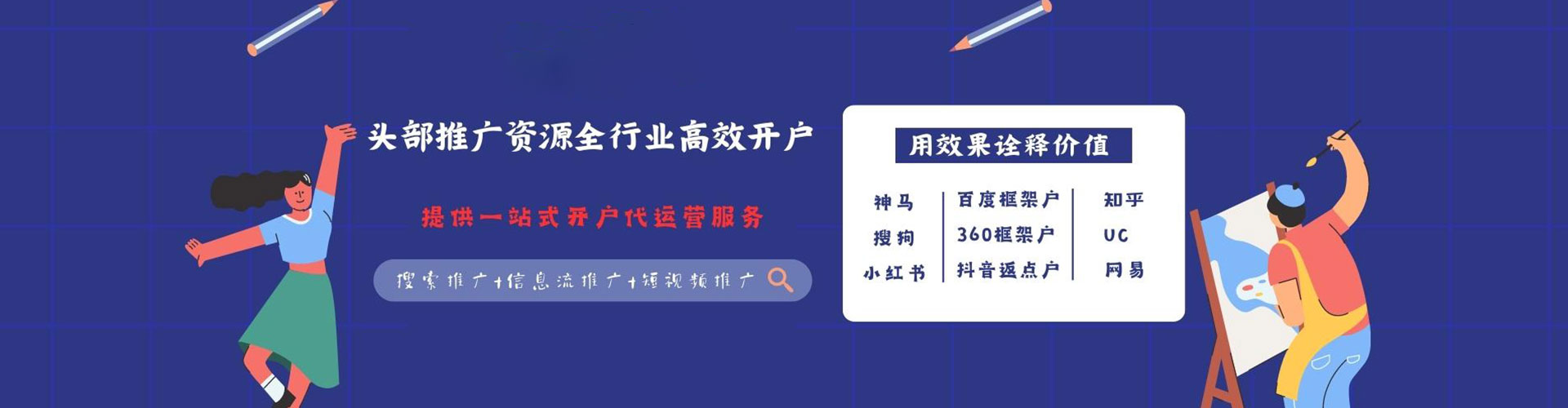 兴业微博信息流