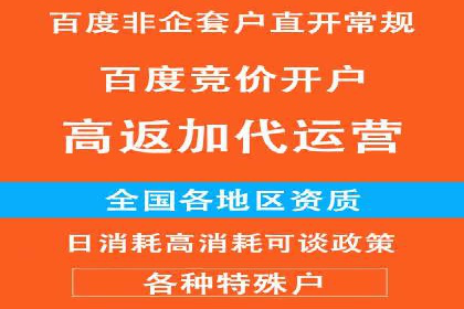 案例分析：信息流广告投放实现业绩翻倍