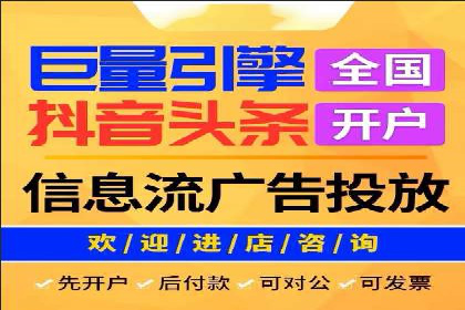 百度推广运营策略：企业增长秘诀